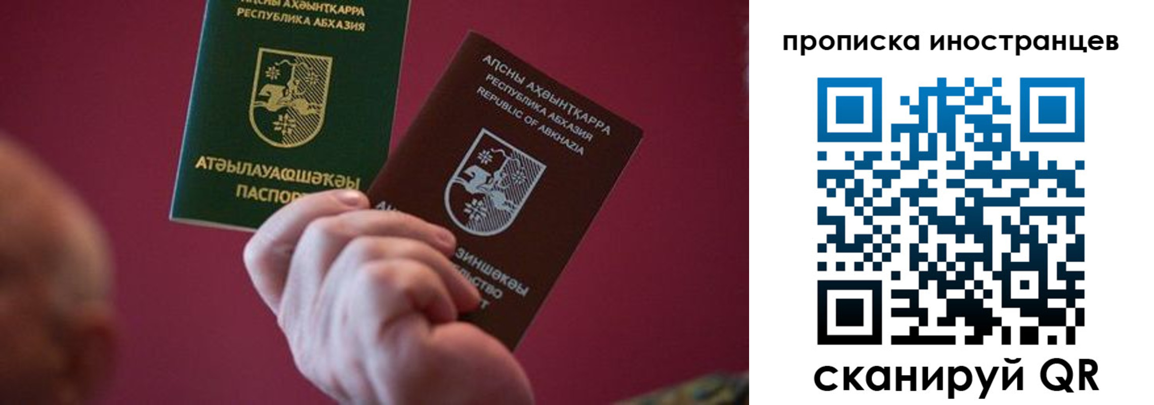 прописка от собственника в Талдоме