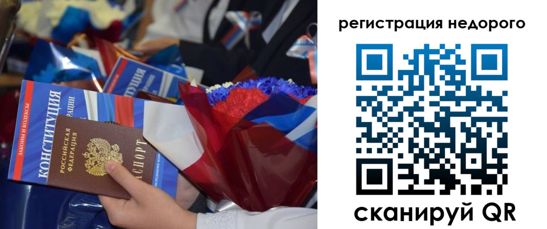 временная регистрация адрес в Талдоме