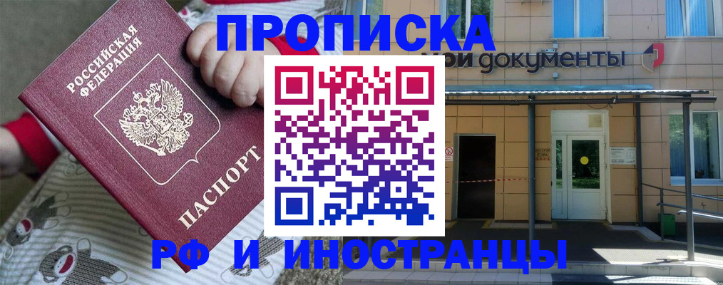 пропишу в квартире в Талдоме