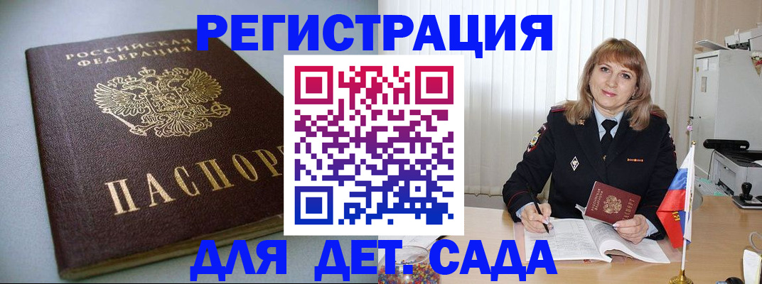 форма 3 в Талдоме