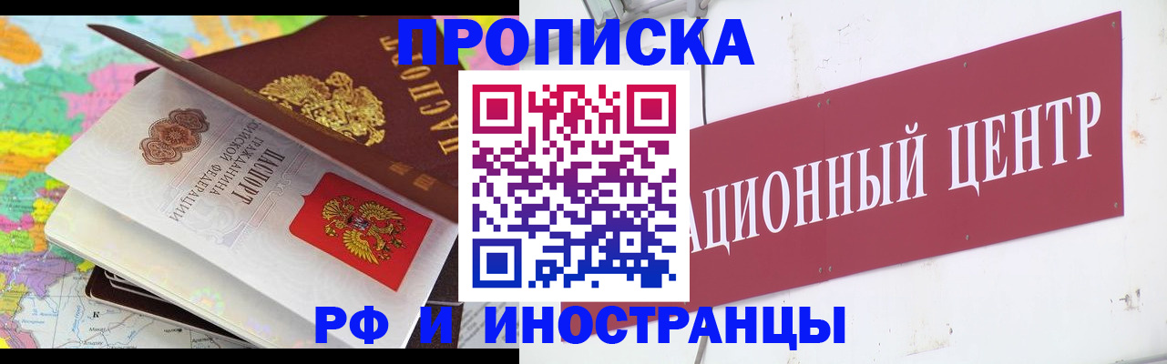пропишу в квартире в Талдоме