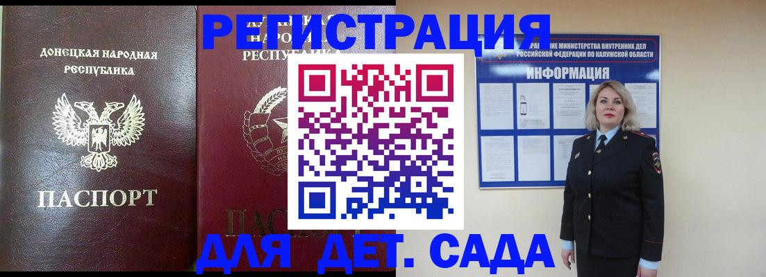 прописка в квартире в Талдоме